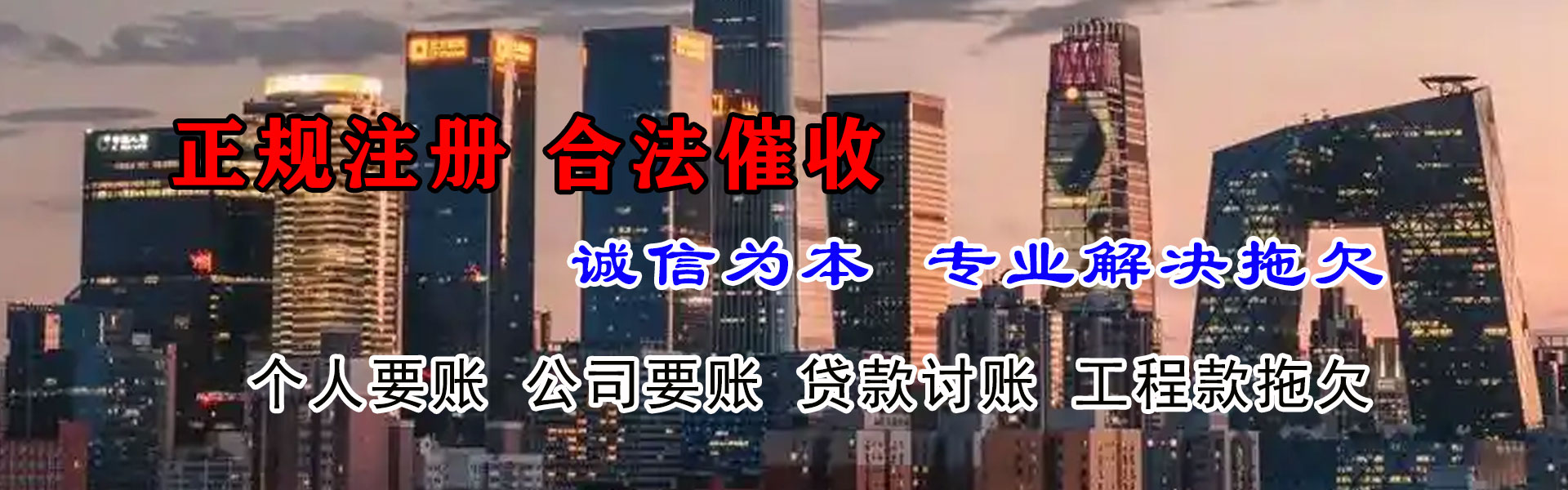 古田讨债公司